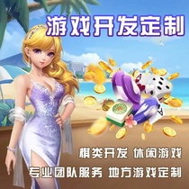 Overseas chess and card APP development source code building multi-language game customization one-stop service