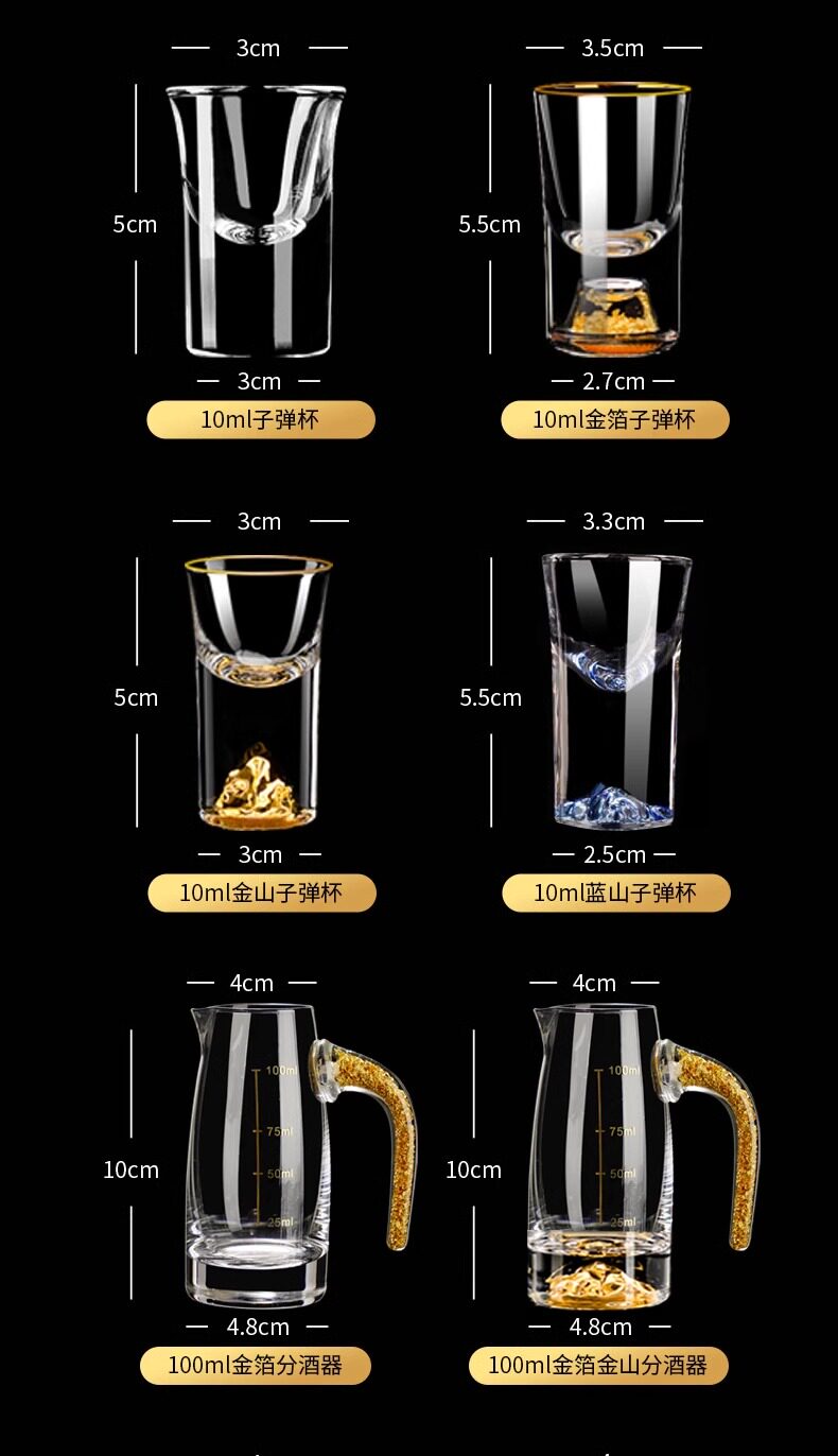 Ликер Cup 轻奢高档白酒杯套装家用中式水晶玻璃金箔一口小酒杯分酒器酒具