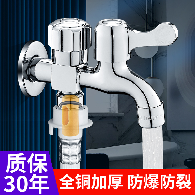 Washing machine special tap 10% Two universal outer joint enter two out of double head 4 points 6 sub water nozzle double water