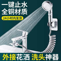 Toilet basin shampoo artifact washbasin faucet washbasin faucet can wash hair telescopic Net red wash basin faucet extension