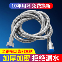 Shower shower hose nozzle water heater water pipe bath shower head shower head take over bath shower flower shower tube