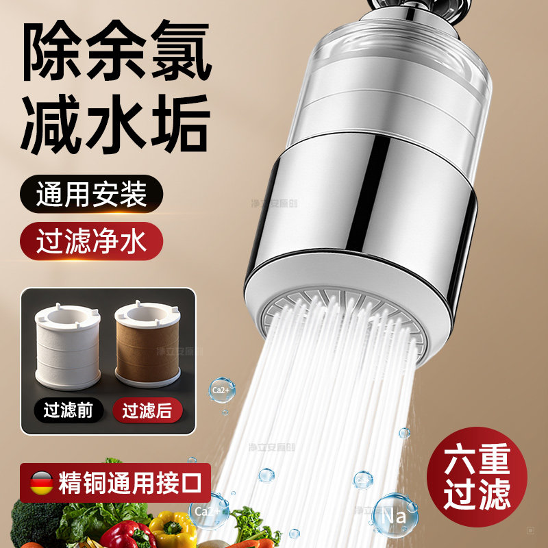 免换滤芯洗漱台水龙头过滤器怎么选？2026年万向防溅+不锈钢精密芯成新基准