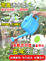 Thickened Watering Pot large watering pot Watering Pot Plastic Watering Pot long Mouth Watering Pot Gardening Watering Pot for Home Watering Pot