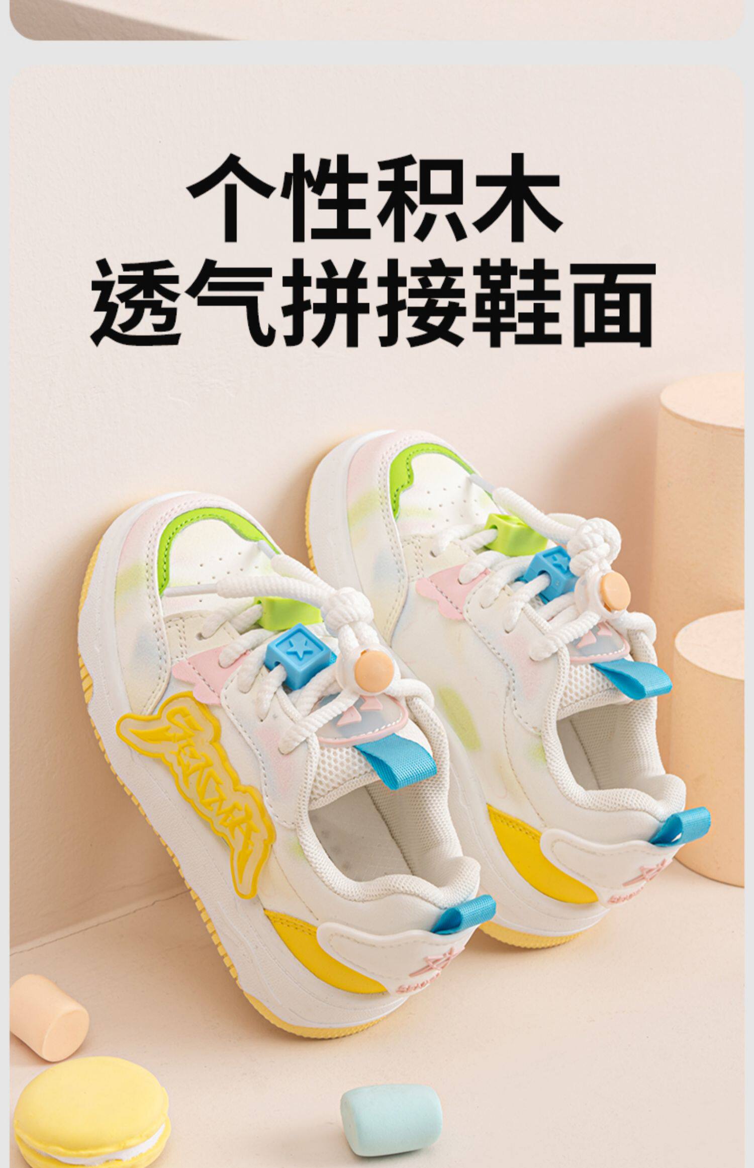 Senma 森马 25年新款 儿童运动鞋合集 天猫优惠券折后￥69包邮（￥369-300） 26~37码多款可选