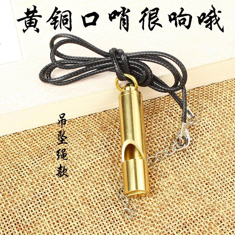 Whistles metal pure copper dog whistle Ultrasound Painting Brow Special whistles Whistle Personality Alt Field Carry-on