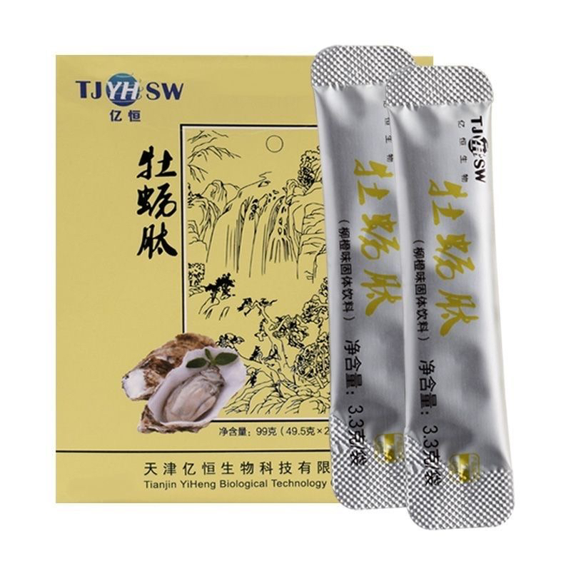 Original Factory Upgraded Peptide Oyster Powder Solid Drink Orange Flavor Oyster Peptide for Men Adult Brand Authentic Product