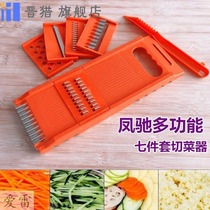 Potato shredder household multifunctional cutting board kitchen cutting shredder bean shredder slicing shredder artifact