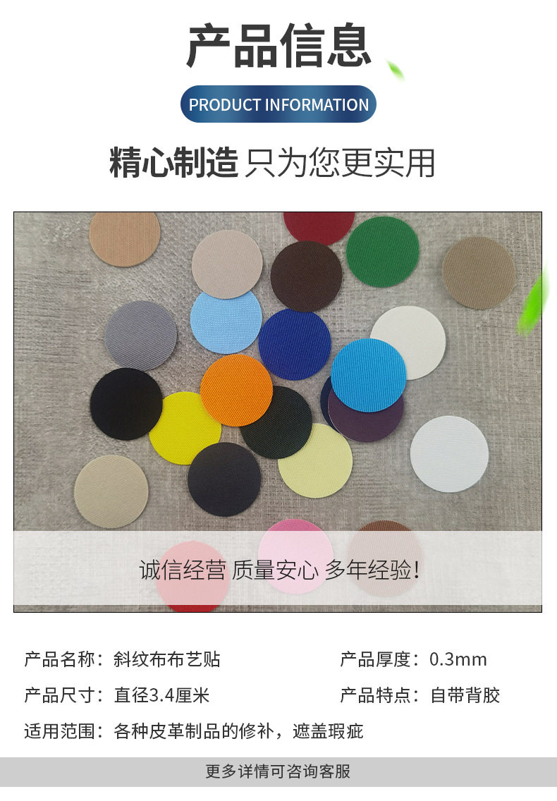 Поместить 汽车内饰车顶顶棚烟头烟疤烟洞烟烫修补修复补丁贴棚布贴贴纸遮挡