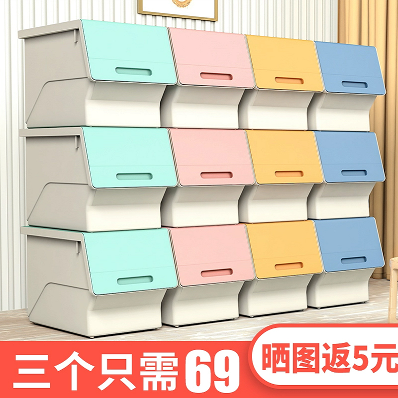 Toy storage box household plastic finishing box children's snacks books clothing flip storage box front opening artifact