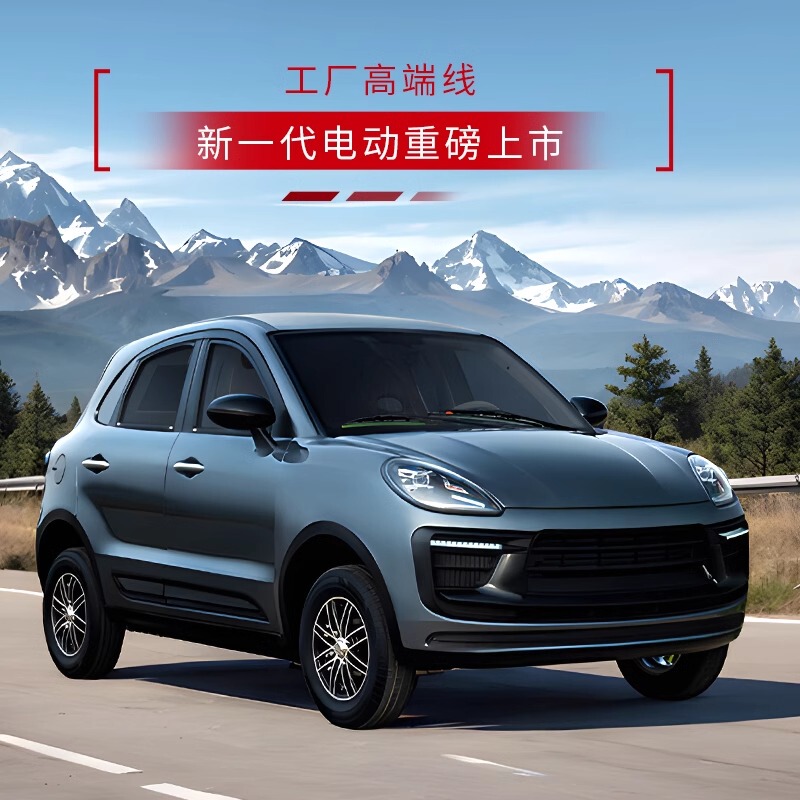 New Energy 2026 Model Four-Wheel Electric Vehicle with Air Conditioning, Small Household Hybrid Car, Adult Mobility Electric Vehicle New Energy 2026 Model Four-Wheel Electric Vehicle with Air Conditioning, Small Household Hybrid Car, Adult Mobility Electric Vehicle