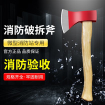 Fire axe Axe Hammer breaking tool Marine pointed axe Axe Hammer set Large Number of small hand Tomahawk fine steel 3C Anti-body