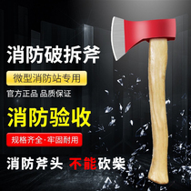 Fire ax peace ax demolition tool marine sharp ax waist ax set large and medium-sized hand ax stainless steel 3C self-defense
