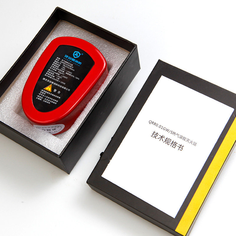 Car household automatic fire extinguishing paste hot aerosol fully automatic car engine electric meter box with fire extinguisher