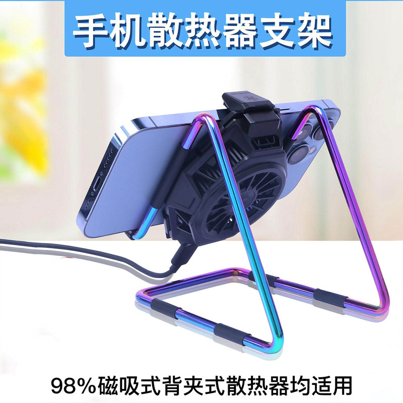 Mobile Phone Cooler Stand, Simple Desktop, iPad Tablet, Kindle, Gaming, Watching Dramas, Black, Switch Vertical Stand