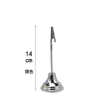 Серебряный, 14см