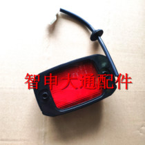 Datong V80 high brake light rear door light rear glass light rear warning light rear rear door brake light