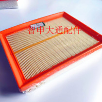 Suitable for Datong G10 1 9T 2 4T diesel version air filter air filter