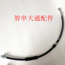 Applicable to Datong V80 front brake hose rear brake tubing brake tube
