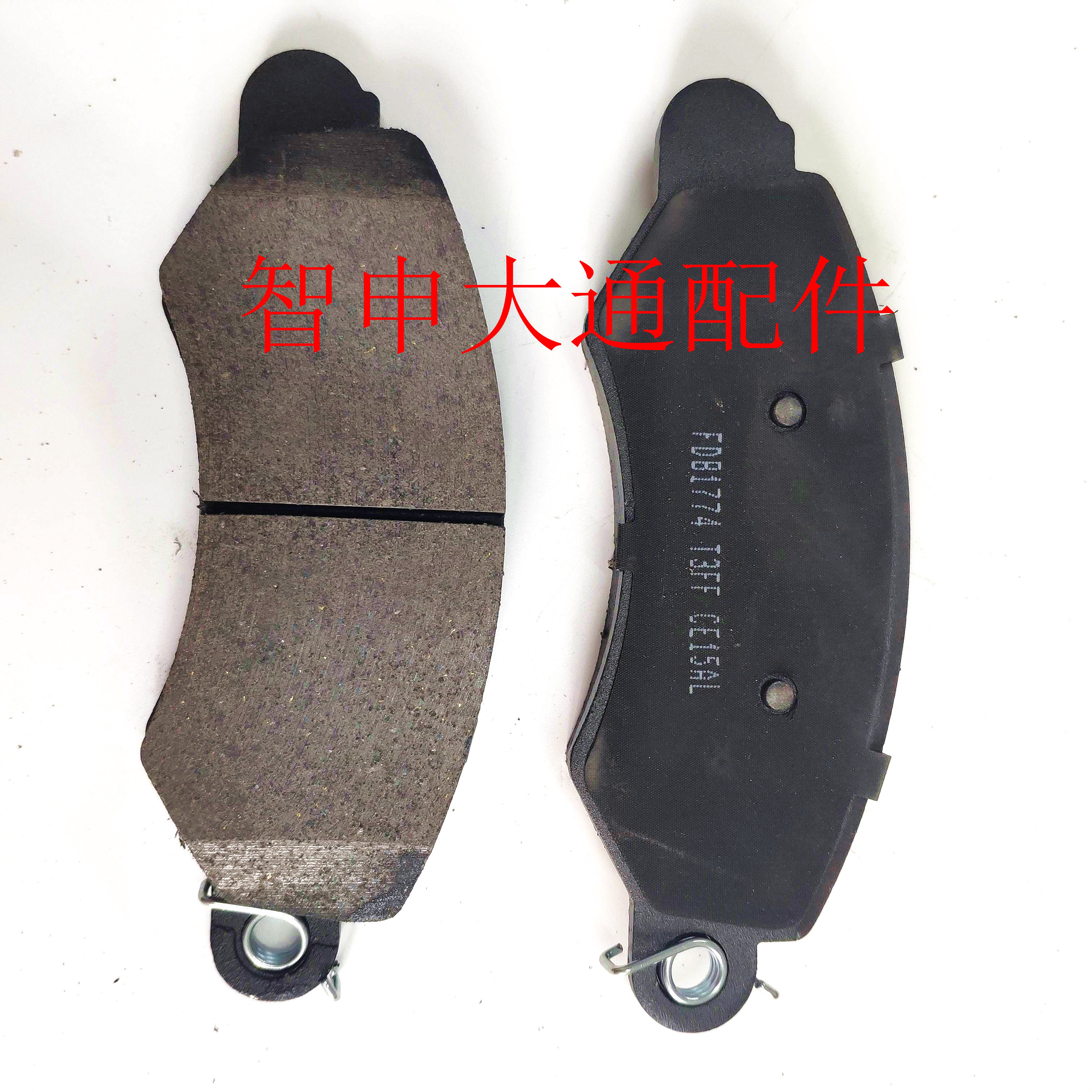Suitable for Chase V80 G10 G50 front - and - rear brake pads brake disc rear brake brake brake