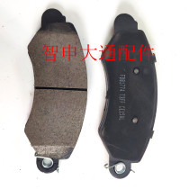 Suitable for Datong V80 G10 G50 front and rear brake pads brake pads brake disc rear handbrake pads