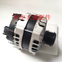 For Chase V80 G10 alternator 1 9T 2 0T generator assembly 200A