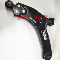 Suitable for Datong G10 triangle arm suspension lower arm lower arm lower bracket bracket assembly
