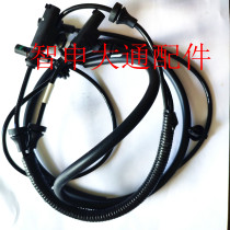 Applicable to Datong V80 G10 G50 front wheel speed sensor