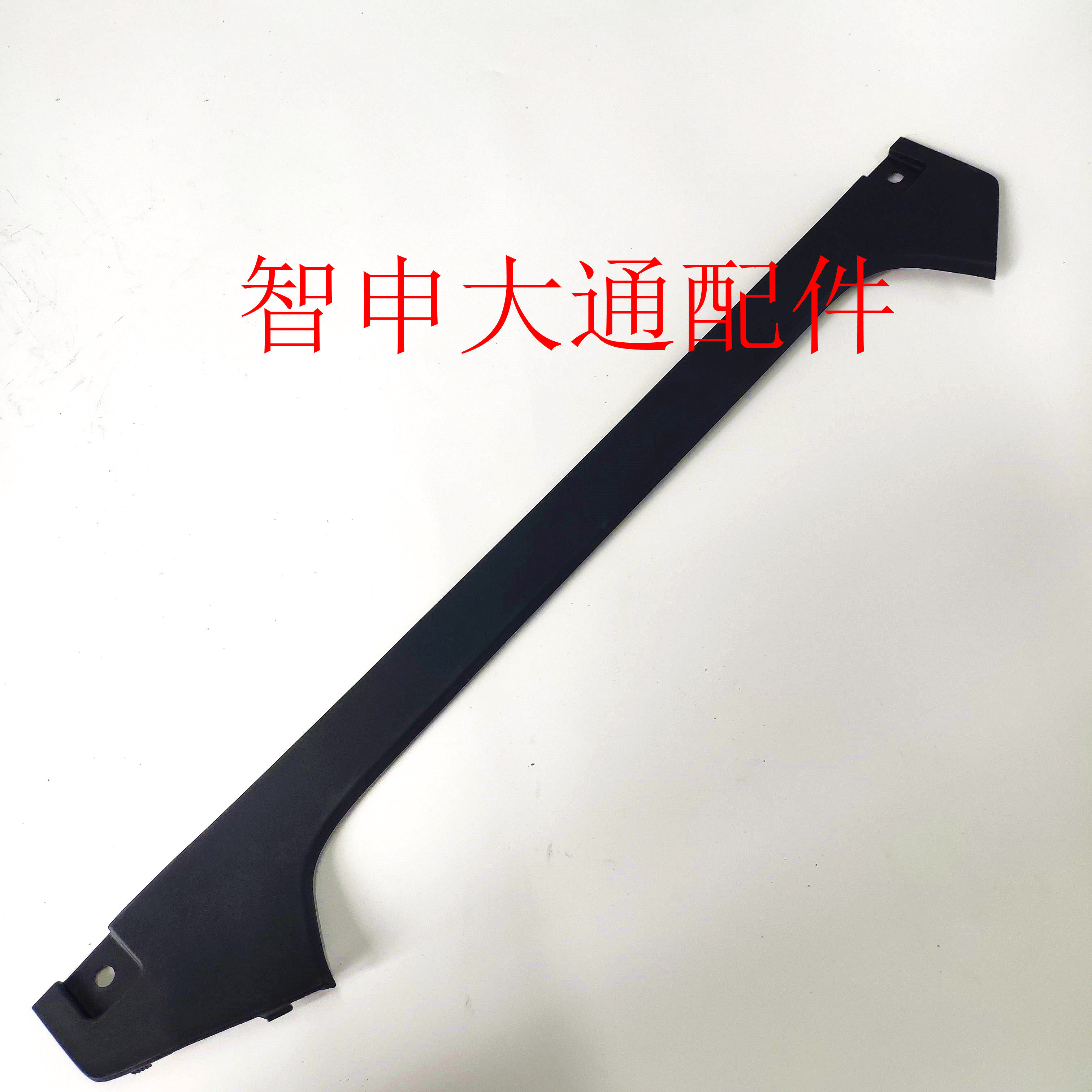 Applicable Chase G50 engine upper protective plate cover plate front cabin trim plate side protection plate brake fluid pot lid battery back cover