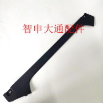 Suitable for Chase G50 engine upper guard cover cover Front compartment trim side guard brake fluid pot cover battery cover