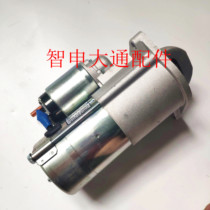 Suitable for Datong V80 starter V80 starter motor