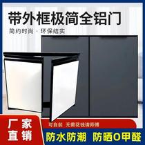 Customized framed cabinet door aluminum alloy carbon crystal high gloss skin feel kitchen stove cabinet door panel customized free of factory direct sales