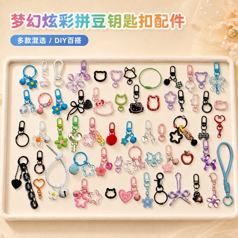 DIY Bead Pendant Muyu Fantasy Color Keychain Accessories Bead Decoration Spring Buckle Phone Chain Ornament DIY Bead Pendant Muyu Fantasy Color Keychain Accessories Bead Decoration Spring Buckle Phone Chain Ornament