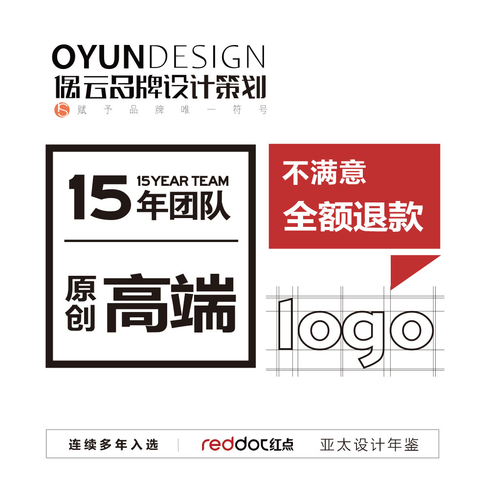 Logo design Original trademark design brand company enterprise VI font cartoon logo production door name