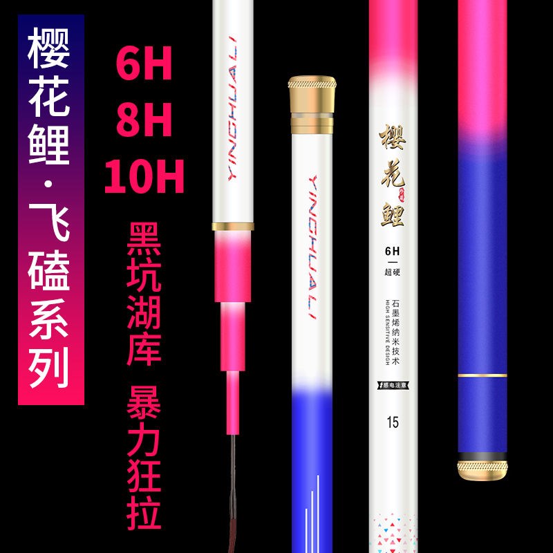 Ossini fishing rod table fishing ultra-light super hard Ossini hand rod top ten light and large wild fishing famous brand flagship store