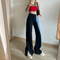 European and American retro contrast high-rise jeans womens slit mop pants high elastic versatile loose thin wide-leg pants