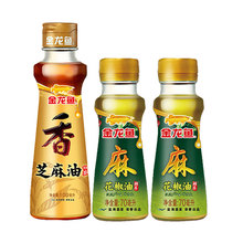 12.8元 包邮 金龙鱼 纯芝麻香油 100ml+70ML花椒油*2瓶