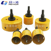 Heyida M42 bimetal hole opener metal gypsum board pipe steel aluminum expander drill bit woodworking special