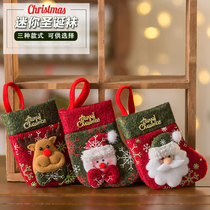 Christmas decorations Christmas socks Christmas tree pendants gift bags gift bags kindergarten candy socks