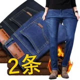 Утепленные универсальные джинсы с начесом для отдыха, удерживающие тепло штаны, в корейском стиле, свободный прямой крой, большой размер