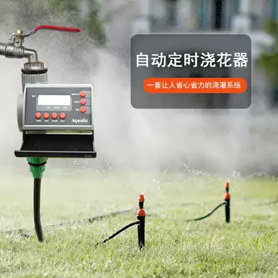 Automatic watering flower home gardening intelligent timing controller lazy watering artifact atomization micro-spray drip irrigation system