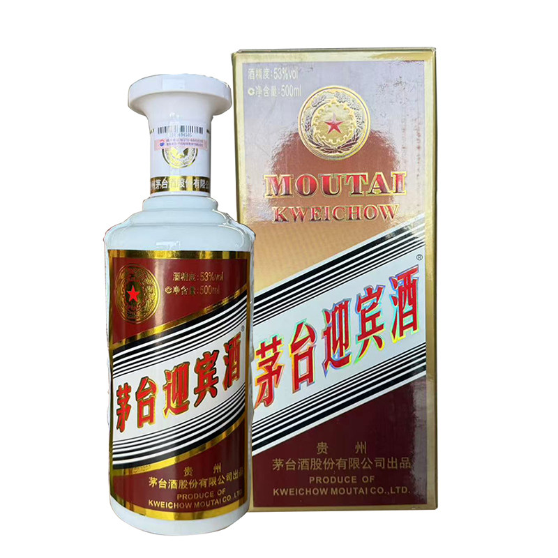 2008年 茅台酒 500mm 【公式通販】