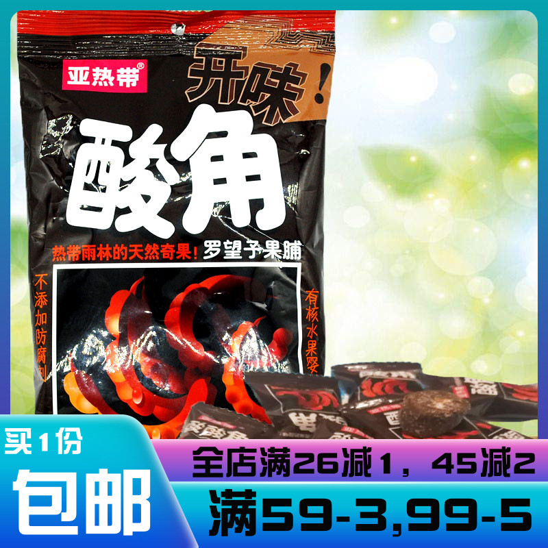 Zaojiazhuang subtropical acid corner bag with nuclear tropical rainforest natural chic goro prince fruit 90 gr * 5