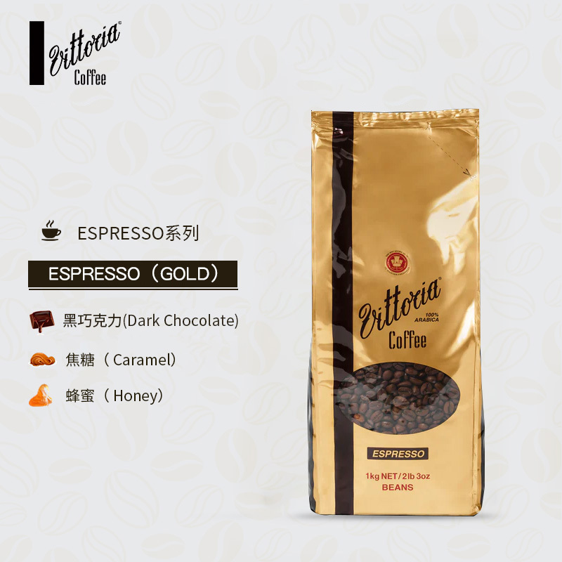 Vittoria Italian Espresso Australian Imported Coffee Beans 100% Arabica American Latte Coffee 1kg