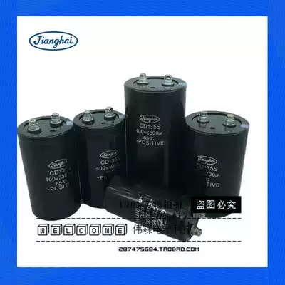 Brand new CD135S 400V2200UF Capacitor 450V4700UF 3300UF 6800UF 3900UF