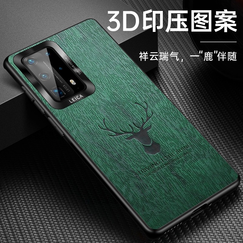 Suitable for Huawei p40Pro mobile phone protective shell p40 Xianglu skin pattern protective cover p30Pro anti-fall new female p30 all-inclusive soft por luxury ultra-thin limited edition 5G version of the male tide brand personality