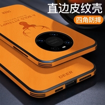 Suitable for Huawei mate40 mobile phone shell mate40pro protective sleeve mete new creativity m40 full package anti-fall pro limited edition por new pint male p Chauhua Porsche