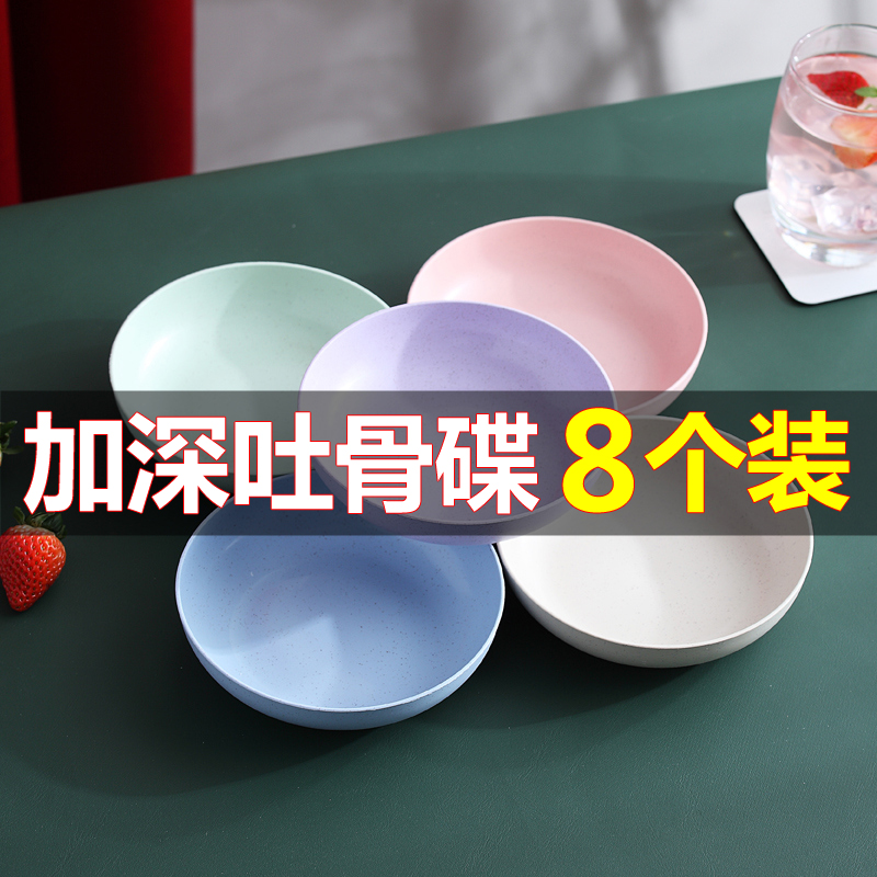 Table small tray Home Bone Disc Spinner disc Round Plastic Small Trays Litter Tray Containing Bone Disc Hotel Special