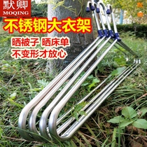 Thick large hanger Quilt hanger Drying sheet cool hanger Home oversized long coat hanging bath towel rack
