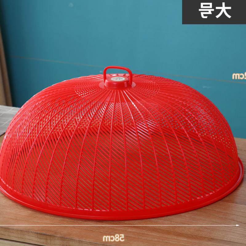 Cover Vegetable Hood Food Fly Dining Table Hood Kitchen Home Hood Vegetable Plastic Thickened Large Anti Dust Anti-Meal Round 