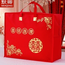 Wedding quilt hi bag red festive red dowry four-piece set wedding dress hi bag hand